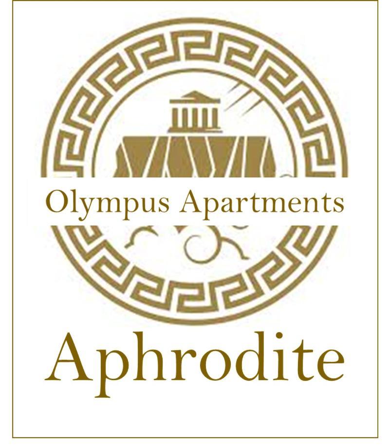Aphrodite Olimp - Luxury Apartment With Sea View & Pool Luaran gambar